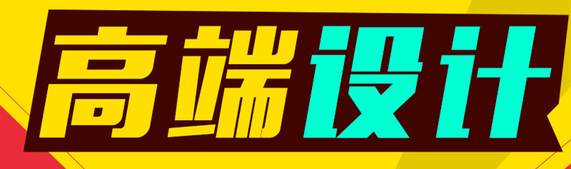 網(wǎng)站設(shè)計公司淺析網(wǎng)站動態(tài)模塊有哪些構(gòu)成？