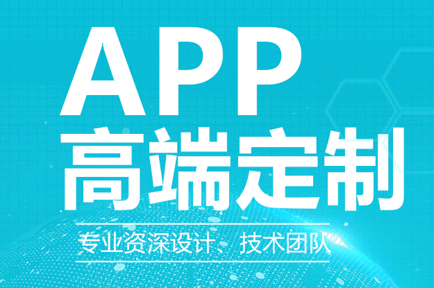 APP開發(fā)公司淺析APP如何選擇服務(wù)器？