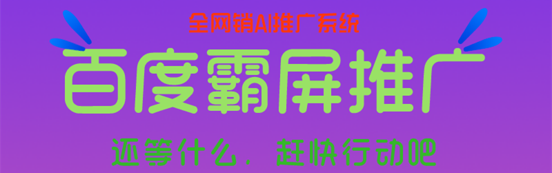 網(wǎng)站推廣公司淺析網(wǎng)頁(yè)代碼如何優(yōu)化？