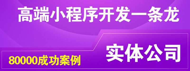小程序制作公司淺析設(shè)計需要善用網(wǎng)絡(luò)資源