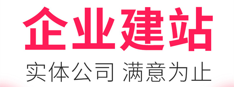 網站制作公司淺析網站程序的安全如何管理？