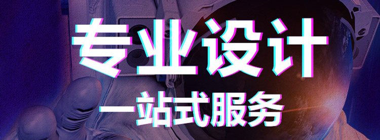 網(wǎng)站設(shè)計(jì)公司淺析色彩對(duì)心理會(huì)有哪些影響？