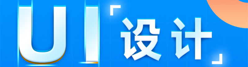 網(wǎng)站設計公司淺析網(wǎng)頁構(gòu)成的有哪些藝術(shù)表現(xiàn)？