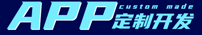 如何實(shí)現(xiàn)隱秘互動(dòng)增強(qiáng)用戶(hù)的依賴(lài)感？APP營(yíng)銷(xiāo)干貨（三）