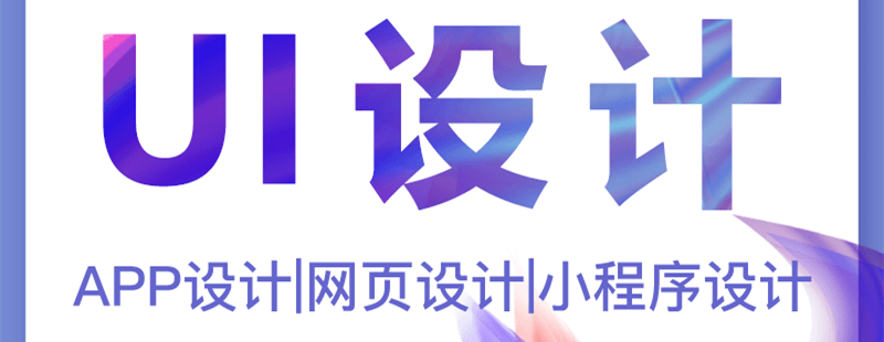 網(wǎng)站設(shè)計公司淺析文字在網(wǎng)頁中如何應(yīng)用？