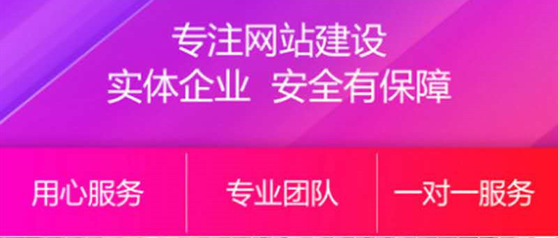 網(wǎng)站制作公司淺析在網(wǎng)絡(luò)營銷應(yīng)對哪些項目進行定位？