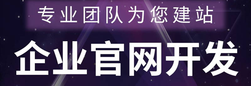 網(wǎng)站制作公司淺析網(wǎng)站的空間服務(wù)質(zhì)量與服務(wù)商的選擇