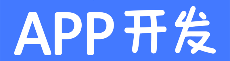 APP營銷如何將應(yīng)用和品牌巧妙融合在一起？