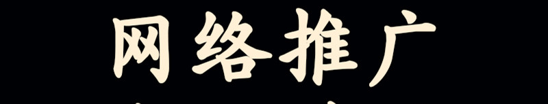 網(wǎng)站推廣公司淺析404頁(yè)面的作用