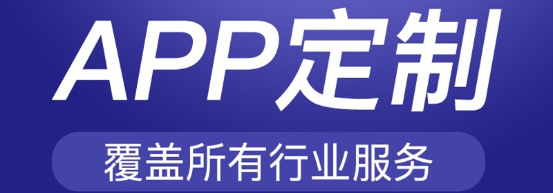 APP營銷為什么說只有優(yōu)質(zhì)內(nèi)容吸引精準(zhǔn)客戶和潛在客戶？