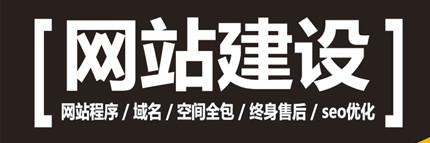 網(wǎng)站制作公司淺析網(wǎng)頁(yè)首頁(yè)設(shè)計(jì)的注意事項(xiàng)