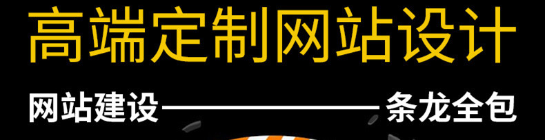 網(wǎng)站設(shè)計公司淺析移動端網(wǎng)頁布局如何策劃？