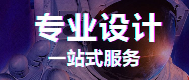 網(wǎng)站設(shè)計公司淺析電商網(wǎng)頁色彩搭配技巧