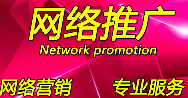 網(wǎng)站推廣公司淺析網(wǎng)站優(yōu)化長(zhǎng)時(shí)間沒(méi)有效果是什么原因？