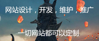 網(wǎng)站制作公司淺析移動(dòng)網(wǎng)站建設(shè)的重要性