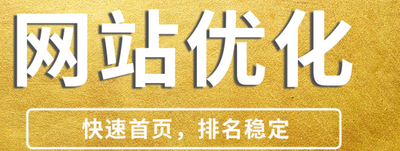 網(wǎng)站推廣公司淺析WAP站點(diǎn)細(xì)節(jié)如何優(yōu)化？
