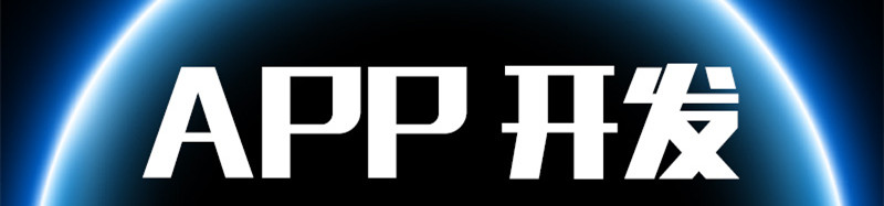 APP開發(fā)公司淺析開發(fā)美容美妝行業(yè)APP應(yīng)具有哪些功能？