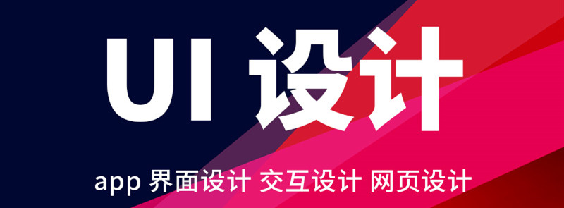 網(wǎng)站設計公司淺析網(wǎng)站形象設計包括哪些方面？