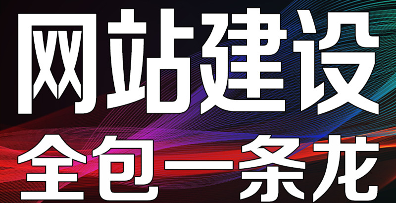 網站制作公司淺析嬰幼兒網站定位應從哪方面進行分析？