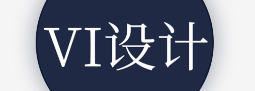 網(wǎng)站設(shè)計(jì)公司淺析UE和UI有哪些區(qū)別？