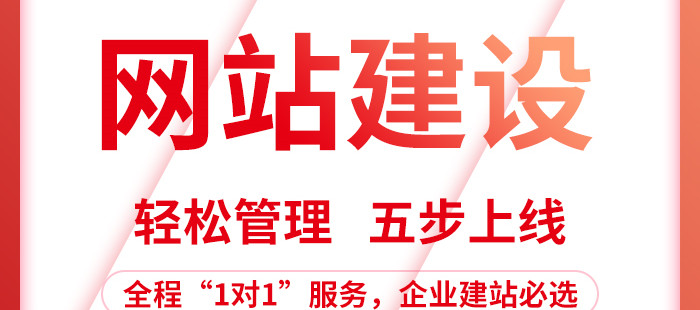 網(wǎng)站制作公司淺析如何對(duì)移動(dòng)端網(wǎng)站的尺寸定位？