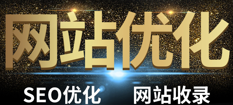 網(wǎng)站推廣公司淺析爬蟲(chóng)質(zhì)量的評(píng)價(jià)標(biāo)準(zhǔn)