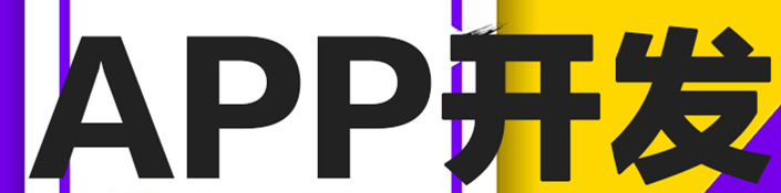 APP開發(fā)公司淺析企業(yè)怎樣做好微博推廣？